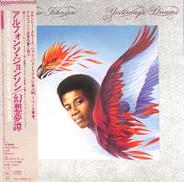 アルフォンソ・ジョンソン「幻想夢譚」|CBSソニー