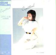 太田裕美「こけてぃっしゅ」|CBSソニー