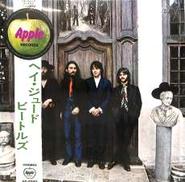 ビートルズ「ヘイ・ジュード」|東芝音工