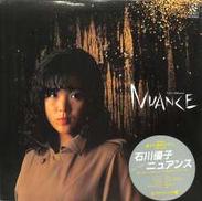 石川優子「ニュアンス」|ラジオシティ