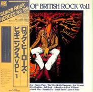 ロック・ヒーローズ・ビギニングスVOL1」|RVC