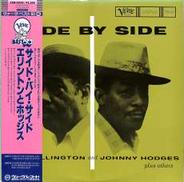 エリントンとホッジス「サイド・バイ・サイド」|ポリドール