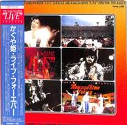 かぐや姫「ライブ・フォーエバー」|クラウン