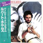 ルパート・ホルムズ「パートナーズ・イン・クライム」|ビクター