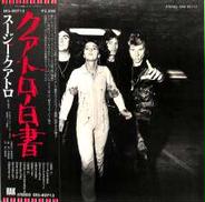 スージー・クアトロ「クアトロ白書」|東芝EMI