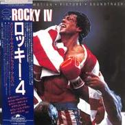 サントラ「ロッキー4」|キャニオン