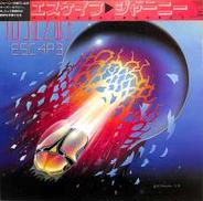 ジャーニー「エスケイプ」|CBSソニー