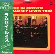 ラムゼイ・ルイス「ジ・イン・クラウド」|日本フォノグラム