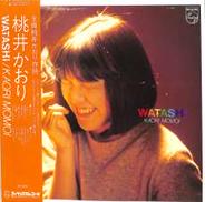 桃井かおり「WATASHI」|日本フォノグラム
