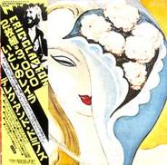デレク・アンド・ドミノス「いとしのレイラ」|ポリドール