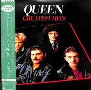 クイーン「グレイテスト・ヒッツ」|ワーナー・パイオニア