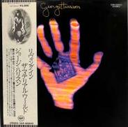 ジョージ・ハリスン「リヴィング・ザ・マテリアル・ワールド」|東芝音工