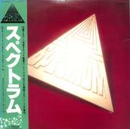 スペクトラム「スペクトラム」|ビクター