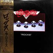 エアロスミス「ロックス」|CBSソニー