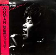鈴木聖美WITHラッツ&スター「WOMAN」|EPICソニー