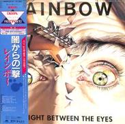 レインボー「闇からの一撃」|ポリドール