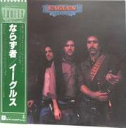 イーグルス「ならず者」|ワーナー・パイオニア