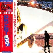 ロビン・トロワー「ライヴ!」|キング