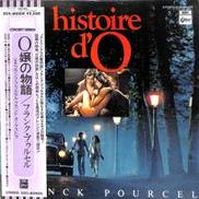 サントラ「O嬢の物語」|東芝EMI