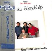 ゲイリー・フォスター「ビューティフル・フレンドシップ」|RVC