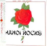 ハイ・ロックス「白夜のバイオレンス」|日本フォノグラム