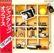 オフコース「ジャンクション」|東芝EMI