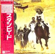 ドゥービー・ブラザーズ「スタンピード」|ワーナー・パイオニア