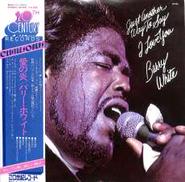 バリー・ホワイト「愛の炎」|キング