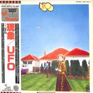 UFO「現象」|東芝EMI