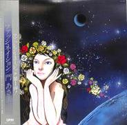 門あさ美「ファッシネイション」|テイチク