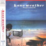 杉山清隆「KONA WEATHER」|VAP