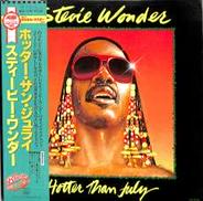 スティービー・ワンダー「ホッター・ザン・ジュライ」|ビクター