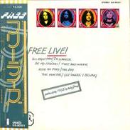 フリー「フリー・ライヴ!」|東芝EMI
