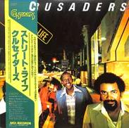 クルセイダーズ「ストリート・ライフ」|ビクター
