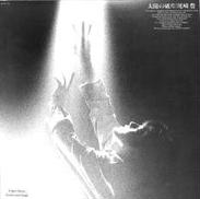 尾崎豊「太陽の破片」|日本コロムビア