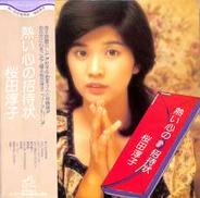 桜田淳子「熱い心の招待状」|ビクター