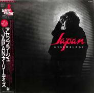 ジャパン「アセンブラージュ」|ビクター