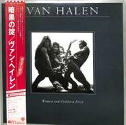 ヴァン・ヘイレン「暗黒の掟」|ワーナー・パイオニア