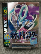 ゲームボーイカラーソフト