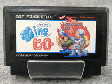 ファミコンソフト|CBS/SONY