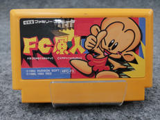 ファミコンソフト|HUDSON