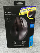 ゲーミングマウス|DIGIO2