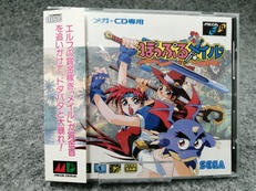 メガCDソフト|SEGA