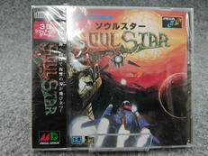 メガCDソフト|VICTOR