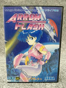 メガドイブソフト|SEGA