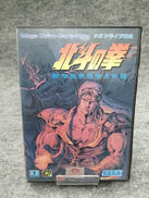 メガドライブソフト|SEGA