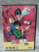 メガドライブソフト|SEGA