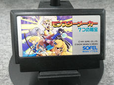 ファミコンソフト|SOFEL