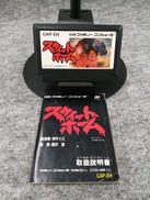 ファミコンソフト|CAPCOM