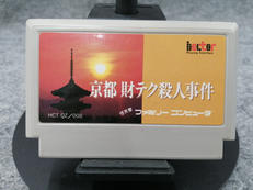 ファミコンソフト|BECTOR